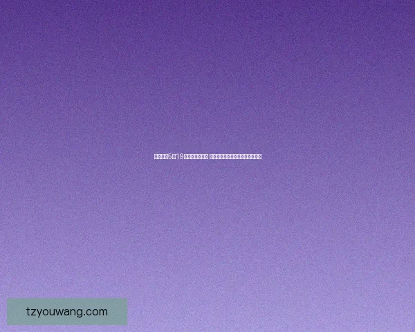 光遇复刻5月19日活动再度来袭 新增内容与怀旧场景重温玩家记忆 光遇复刻5月19日活动再度来袭 新增内容与怀旧场景重温玩家记忆