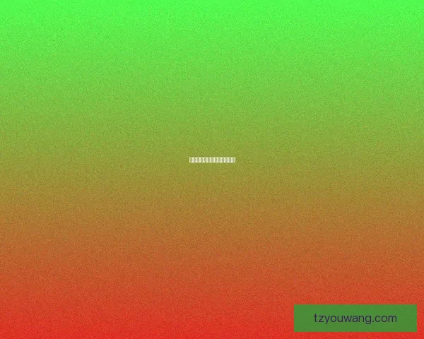 夫子试炼：智谋与勇气的对决