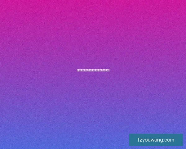 如何高效提升公会声望刷取技巧和注意事项解析 如何高效提升公会声望刷取技巧和注意事项解析