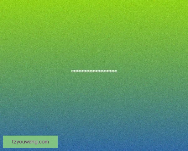 打造独特游戏物品商店体验探索虚拟世界中的稀有装备与珍贵道具