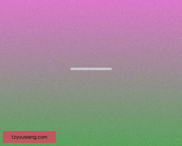 探索冒险岛蓝蘑菇的神秘力量与隐藏秘密揭示背后的奇幻故事