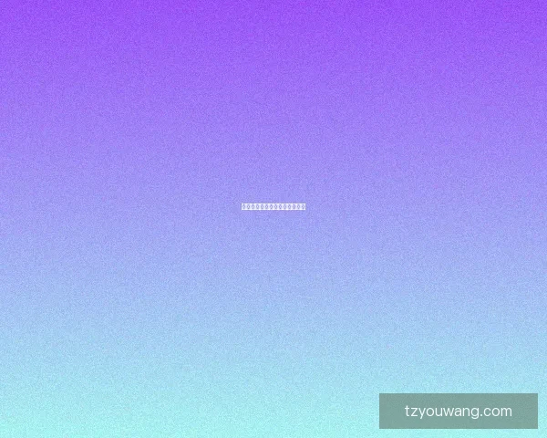 探秘创世战车兑换码的神秘力量