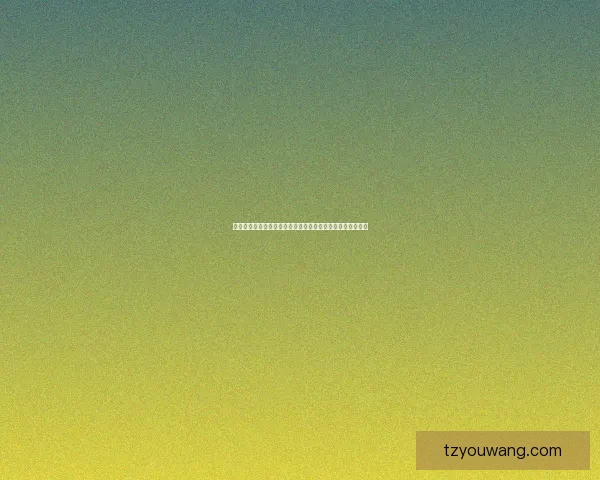 武当九阴真经与武当独特经脉修炼体系的深度剖析与传承演变