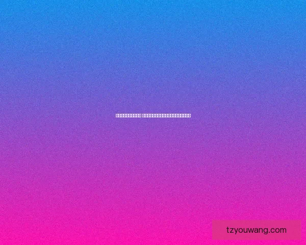 梦幻诛仙多开技巧分享 轻松实现多个账号同时在线操作的详细攻略 梦幻诛仙多开技巧分享 轻松实现多个账号同时在线操作的详细攻略