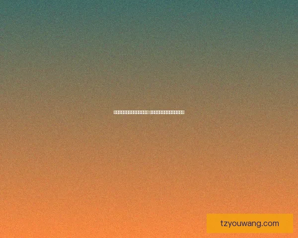 洛克王国布莱克岩冒险之旅揭秘 探索未知的魔法世界与隐藏宝藏