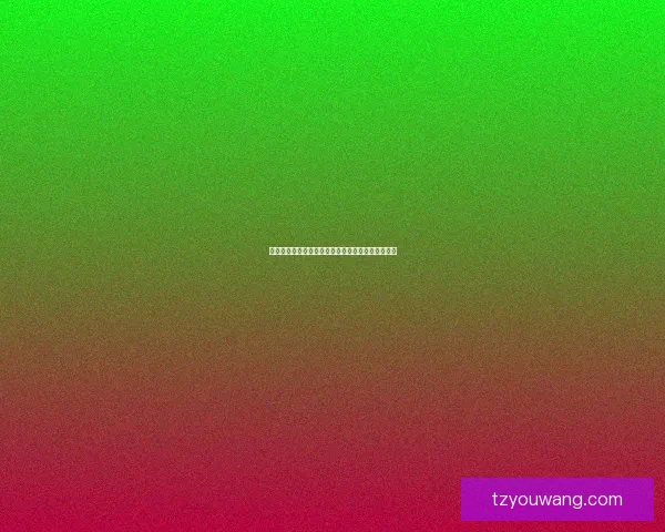 游戏大师带你探索虚拟世界的极限挑战与无限可能性 游戏大师带你探索虚拟世界的极限挑战与无限可能性