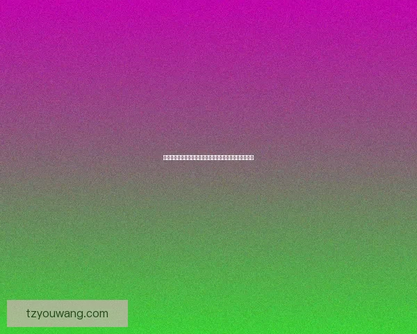 炽炎幼龙的缰绳与火焰之力的契约揭示了命运与勇气的交织