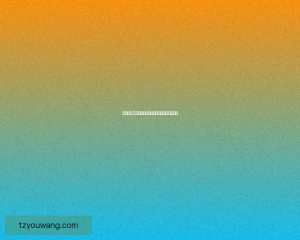 火炬之光2灰烬法师技能加点与装备搭配全面指南