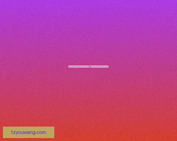 牛魔王的崛起与转变：造梦西游3中最强战神的传奇故事解析